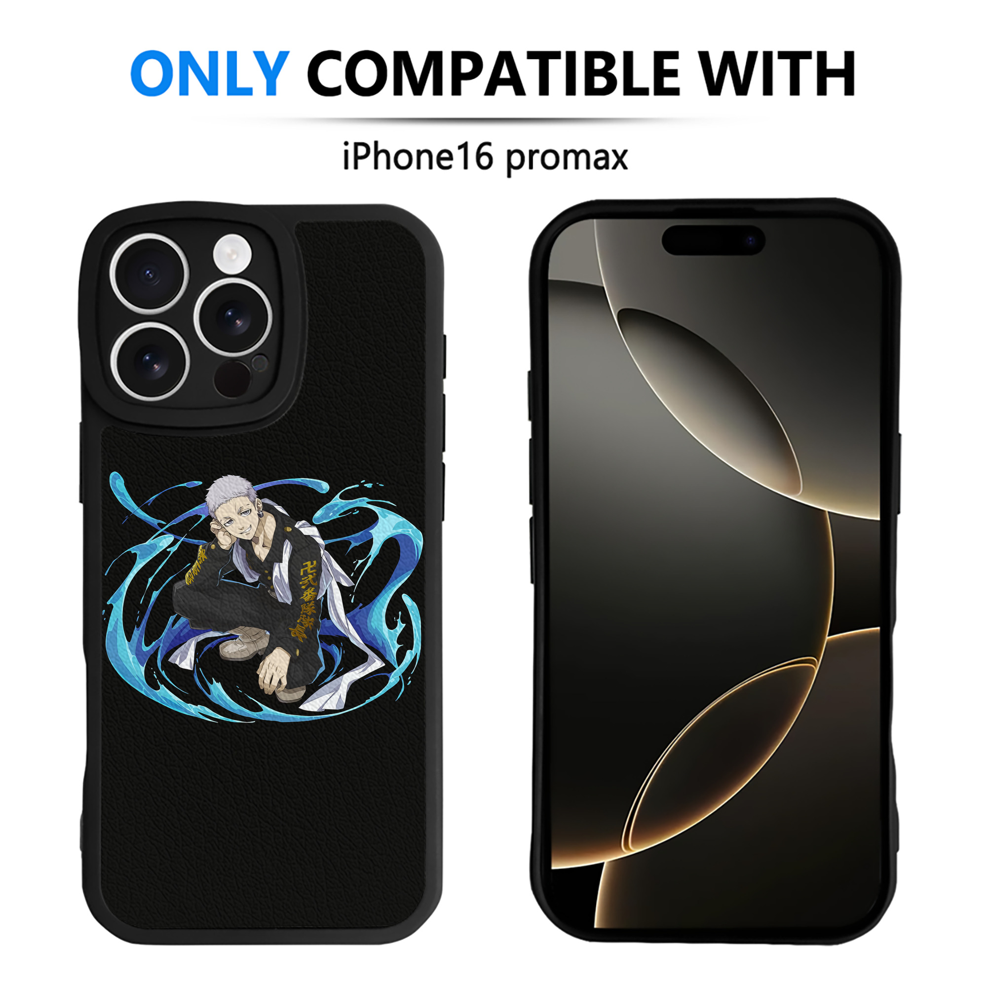 （画像用） 東京リベンジャーズ Tokyo Revengers 【iPhone 16シリーズ対応】シリコンスマホケース（レザー調） 材質：シリコン